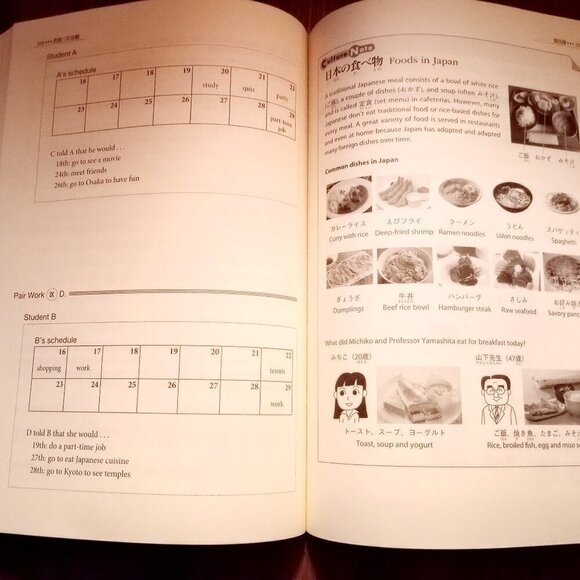 GENKI 1 An Integrated Course in Japanese Learning Textbook SECOND EDITION - Picture 4 of 9